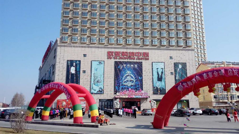 12磐石问鼎国际购物中心.jpg