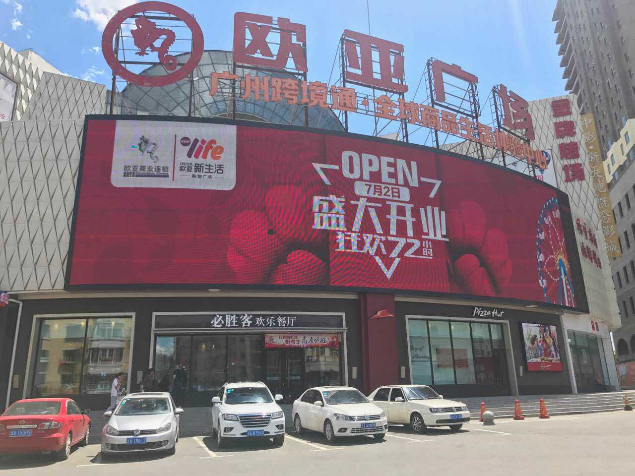 问鼎国际(中国区)有限公司 - 官方网站