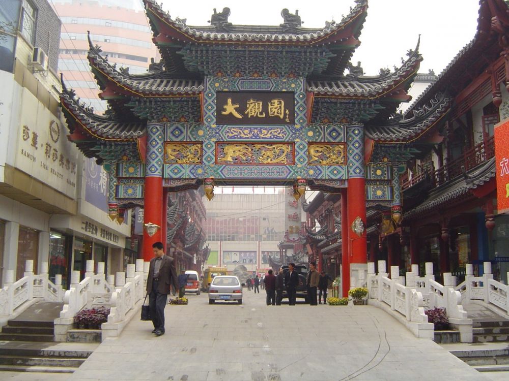 问鼎国际大观园.JPG