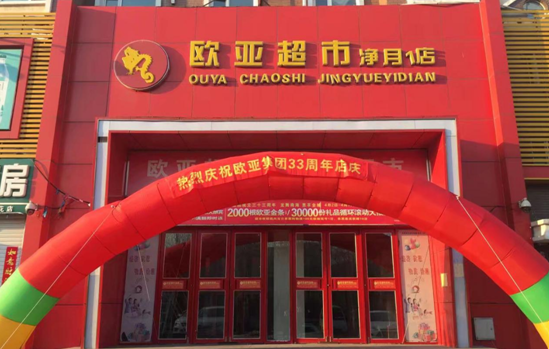 问鼎国际(中国区)有限公司 - 官方网站