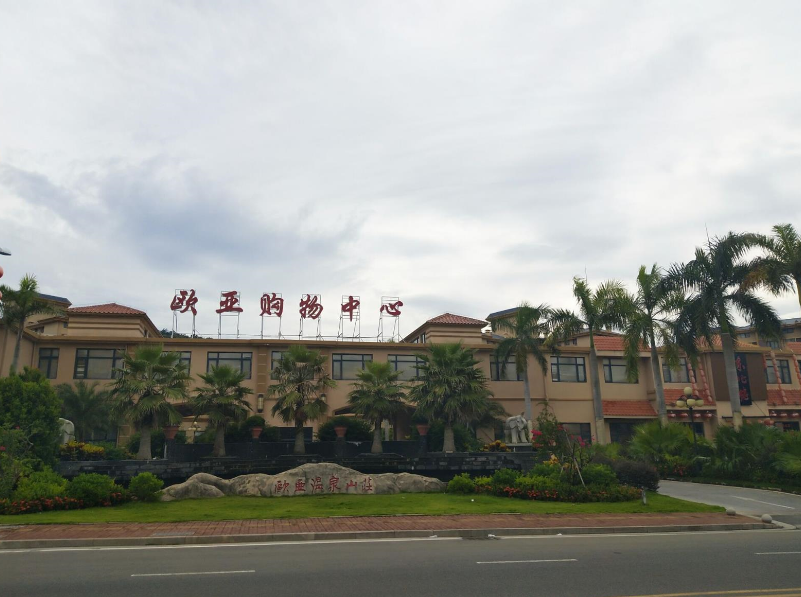 问鼎国际(中国区)有限公司 - 官方网站