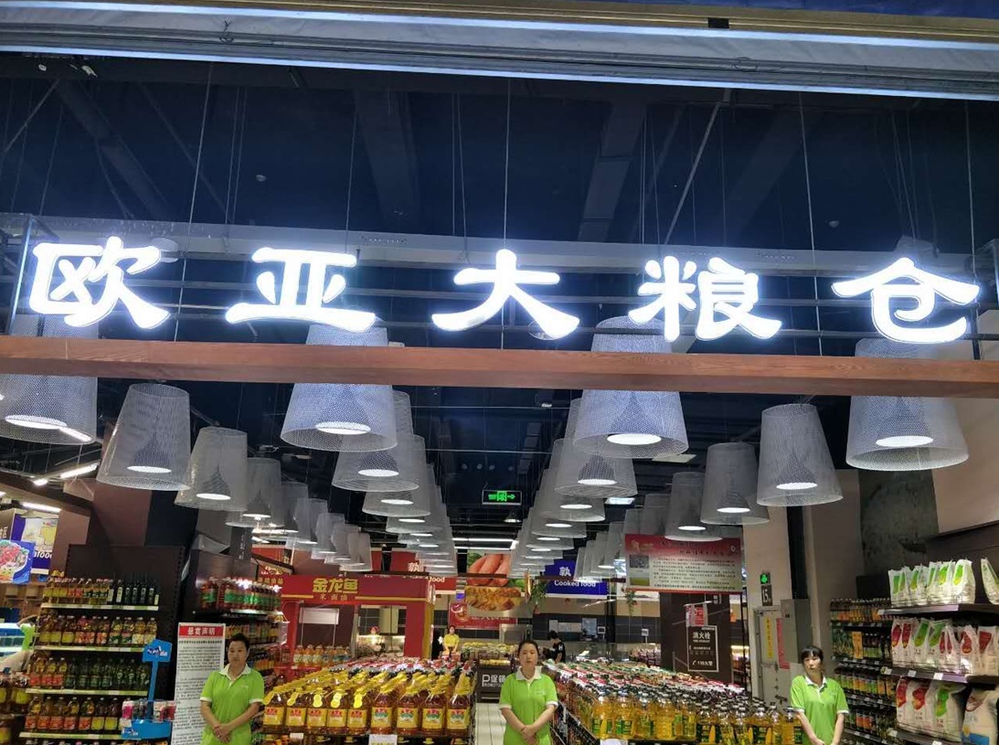 问鼎国际(中国区)有限公司 - 官方网站