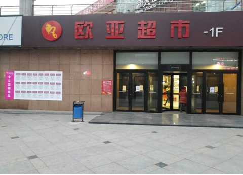 问鼎国际(中国区)有限公司 - 官方网站