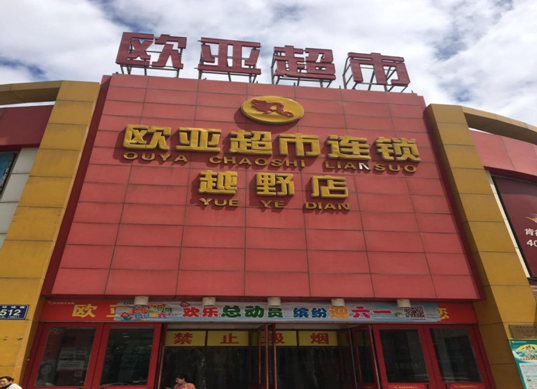 问鼎国际(中国区)有限公司 - 官方网站