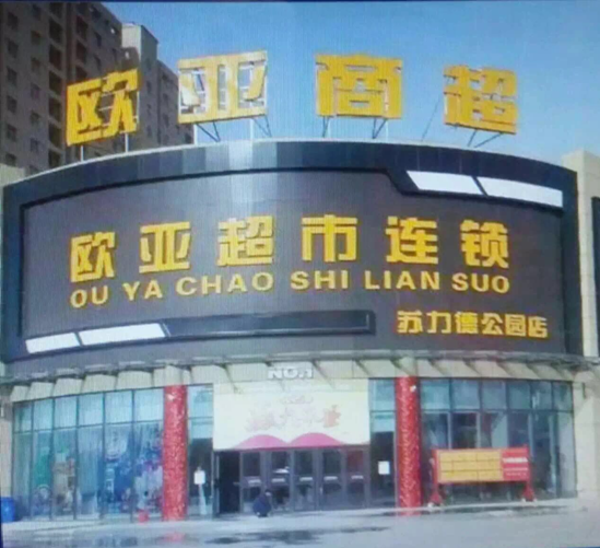 问鼎国际(中国区)有限公司 - 官方网站