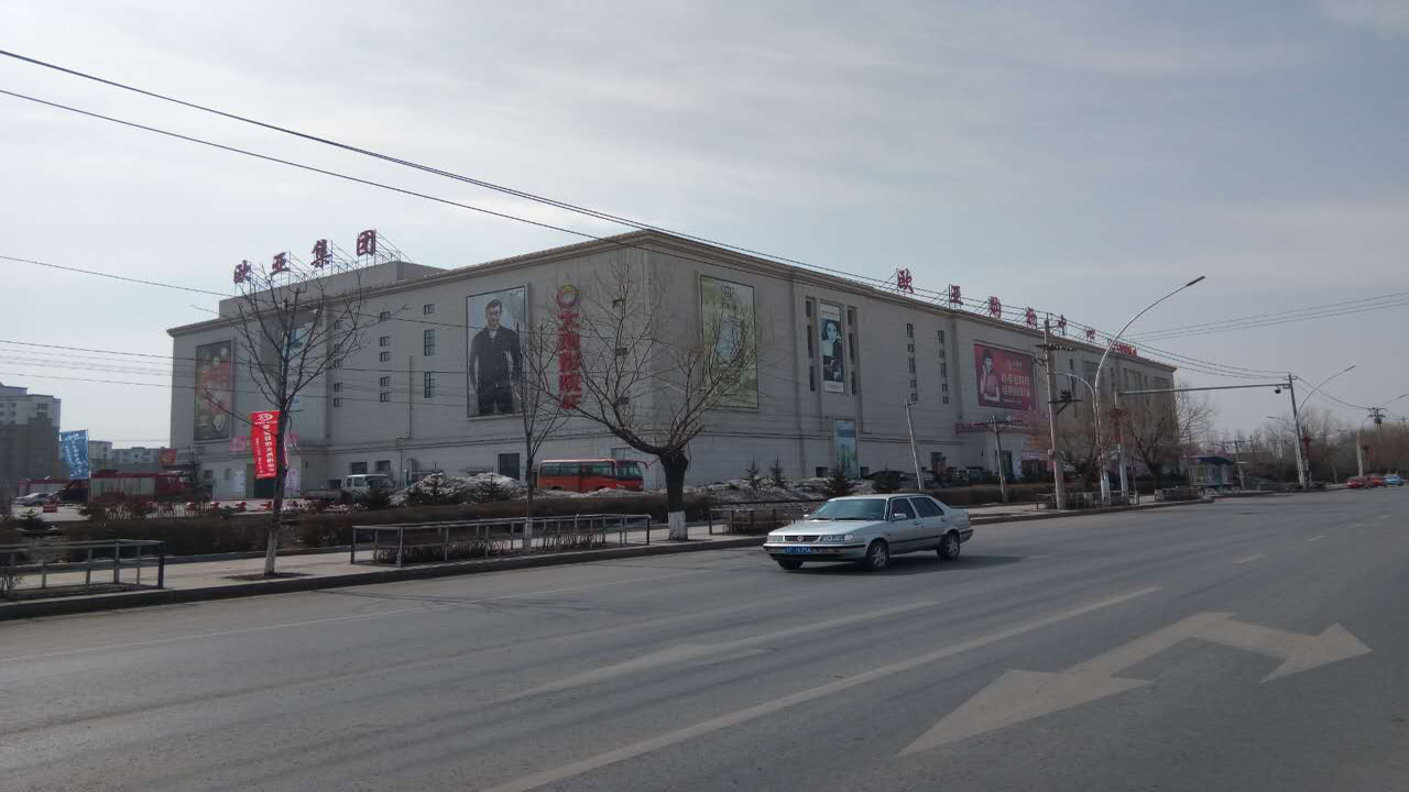 e1e805814b34c5db9e66ba622677a524 问鼎国际(中国区)有限公司 - 官方网站