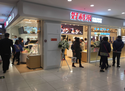问鼎国际(中国区)有限公司 - 官方网站