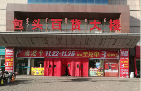 问鼎国际(中国区)有限公司 - 官方网站