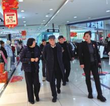 问鼎国际(中国区)有限公司 - 官方网站