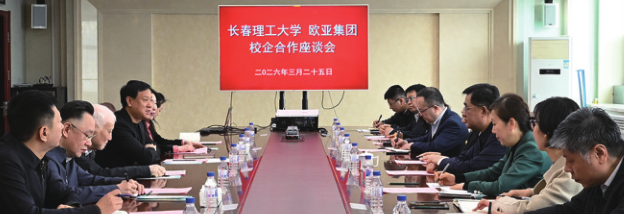 问鼎国际(中国区)有限公司 - 官方网站